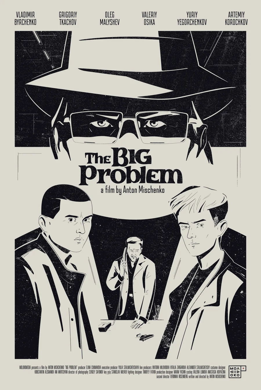 The Big Problem film poster