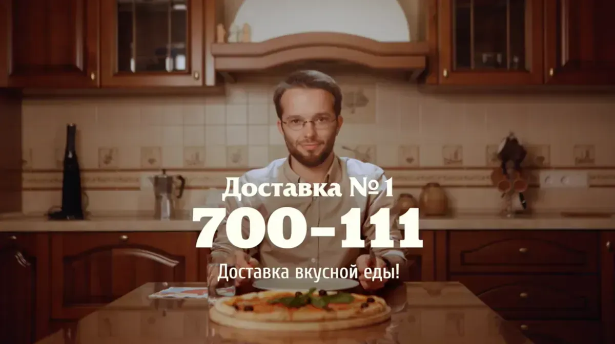 Food delivery