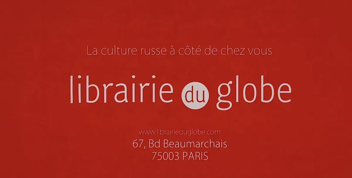 Librairie du Globe
